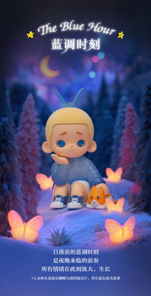 【BOX販売】52TOYS NOOK 夜は私のちいさな宇宙（1BOX=8個入）