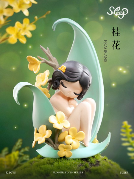 003_52TOYS BLINDBOX SLEEP フラワーエルフ シリーズ（1BOX=8個入）