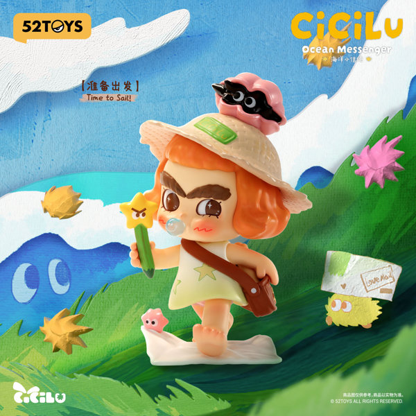 【BOX販売】52TOYS CiCiLu 海の小さなメッセンジャー シリーズ（1BOX=9個入）