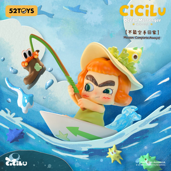 【BOX販売】52TOYS CiCiLu 海の小さなメッセンジャー シリーズ（1BOX=9個入）