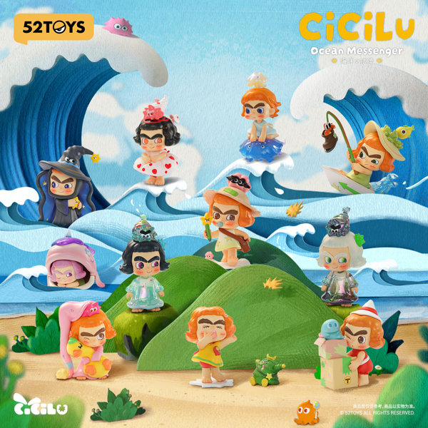 52TOYS CiCiLu 海の小さなメッセンジャー シリーズ（1BOX=9個入）のサムネイル画像