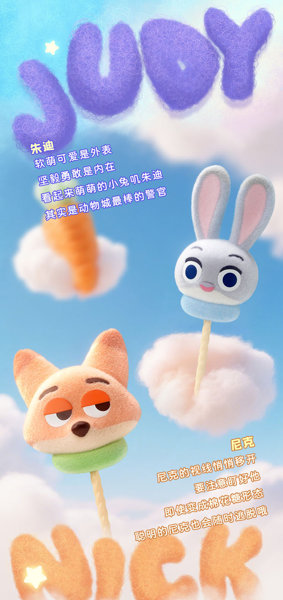 【BOX販売】52TOYS ズートピア マシュマロシリーズ(1BOX=8個入)