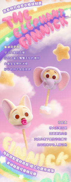 【BOX販売】52TOYS ズートピア マシュマロシリーズ(1BOX=8個入)