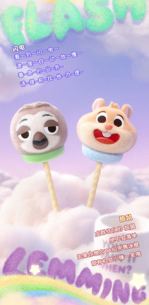 【BOX販売】52TOYS ズートピア マシュマロシリーズ(1BOX=8個入)