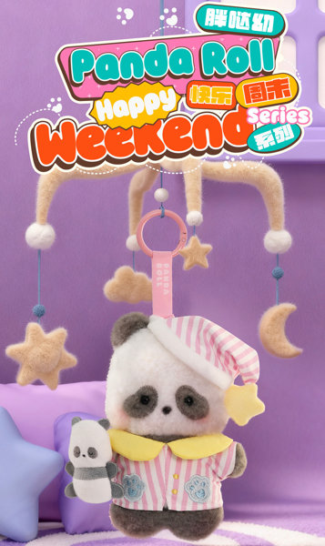 52TOYS BLINDBOX パンダロール ハッピー・ウィークエンドシリーズ（1BOX=6個入）