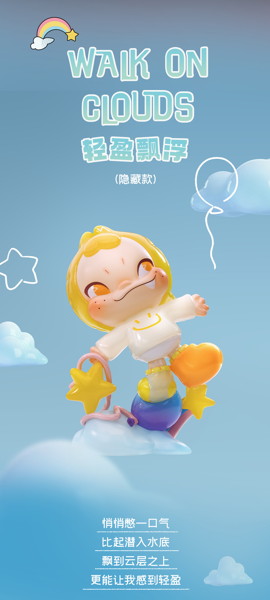 52TOYS BLINDBOX NINNIC NIコニコ シリーズ（1BOX=9個入）