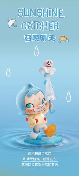 52TOYS BLINDBOX NINNIC NIコニコ シリーズ（1BOX=9個入）