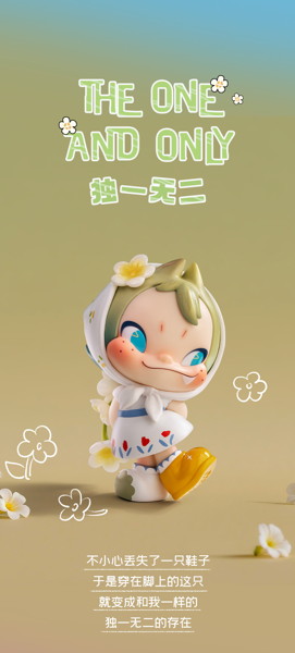 52TOYS BLINDBOX NINNIC NIコニコ シリーズ（1BOX=9個入）