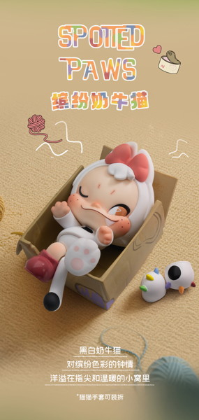 52TOYS BLINDBOX NINNIC NIコニコ シリーズ（1BOX=9個入）