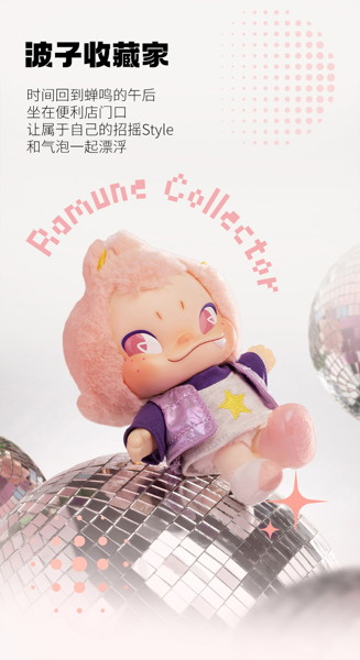 52TOYS BLINDBOX NINNIC ワイルド＆フリーぬいぐるみキーチェーン（1BOX=6個入）