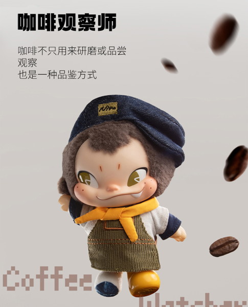 52TOYS BLINDBOX NINNIC ワイルド＆フリーぬいぐるみキーチェーン（1BOX=6個入）