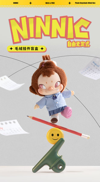 52TOYS BLINDBOX NINNIC ワイルド＆フリーぬいぐるみキーチェーン（1BOX=6個入）