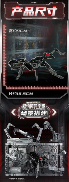 52TOYS BEASTBOX BB-73 デスマッチ