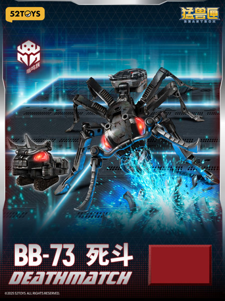 52TOYS BEASTBOX BB-73 デスマッチのサムネイル画像