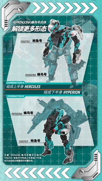 52TOYS BEASTBOX AMTS トクソテス
