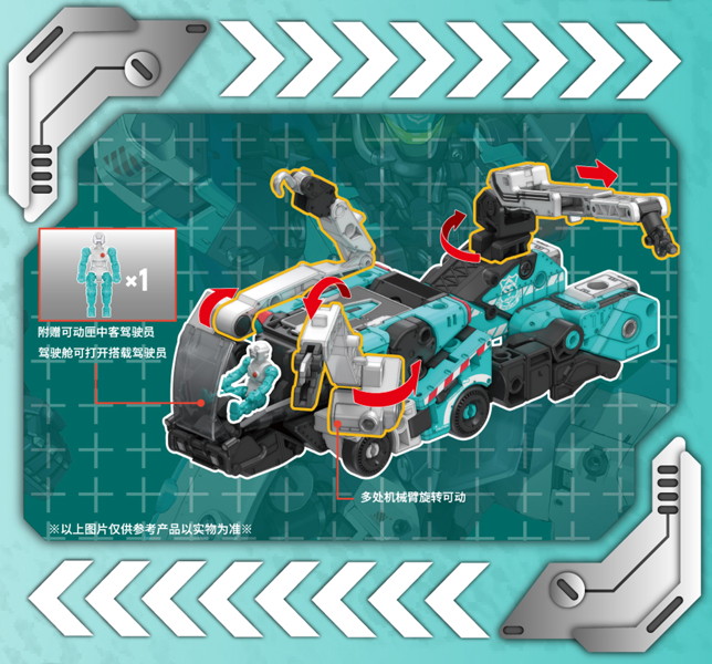 52TOYS BEASTBOX AMTS トクソテス