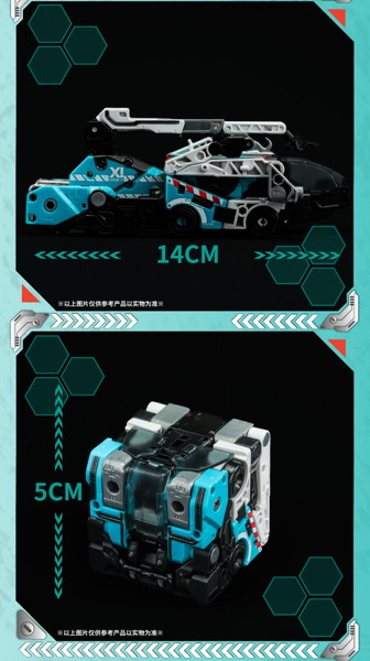 52TOYS BEASTBOX AMTS トクソテス