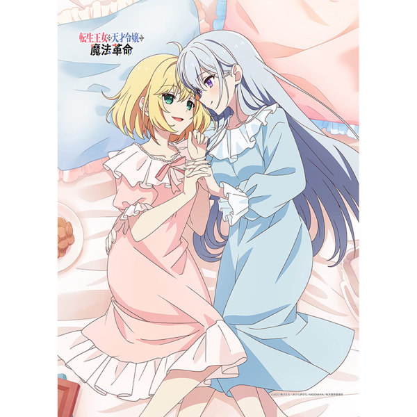 転生王女と天才令嬢の魔法革命 描き下ろしB2タペストリー アニスフィア＆ユフィリア/ベッド ※笑顔Ver. Wスエード