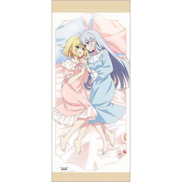 転生王女と天才令嬢の魔法革命 描き下ろし特大タペストリー アニスフィア＆ユフィリア/ベッド ※笑顔Ver.