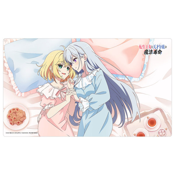 転生王女と天才令嬢の魔法革命 描き下ろしラバーマット アニスフィア＆ユフィリア/ベッド ※笑顔Ver.