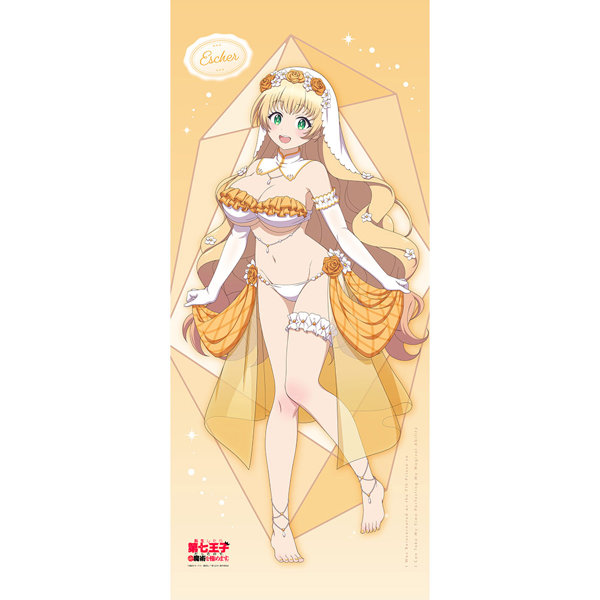 転生したら第七王子だったので、気ままに魔術を極めます 描き下ろし特大タペストリー イーシャ/ウエディング水着