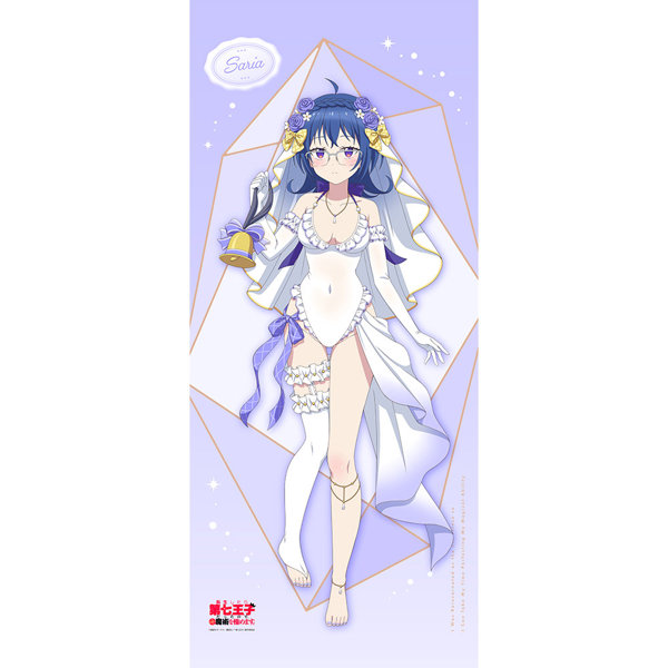 転生したら第七王子だったので、気ままに魔術を極めます 描き下ろし特大タペストリー サリア/ウエディング水着