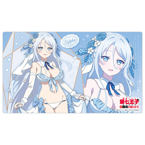 転生したら第七王子だったので、気ままに魔術を極めます 描き下ろしラバーマット シルファ/ウエディング水着