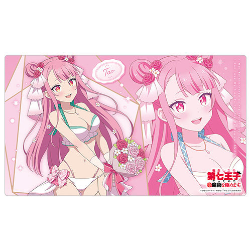 転生したら第七王子だったので、気ままに魔術を極めます 描き下ろしラバーマット タオ/ウエディング水着