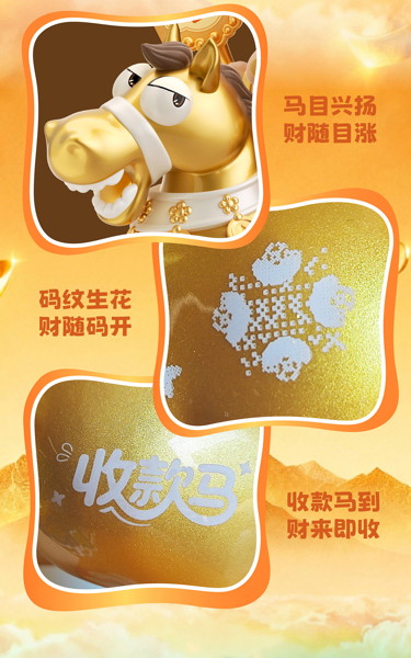 011_MENGFO.GIFT 金運アップシリーズ トレーディングフィギュア（1BOX=6個入）