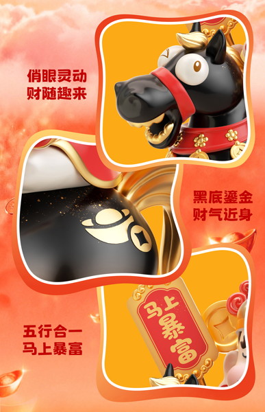 011_MENGFO.GIFT 金運アップシリーズ トレーディングフィギュア（1BOX=6個入）