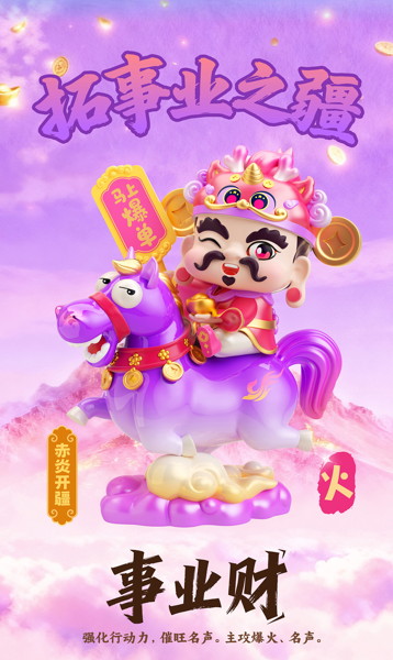 011_MENGFO.GIFT 金運アップシリーズ トレーディングフィギュア（1BOX=6個入）