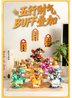 011_MENGFO.GIFT 金運アップシリーズ トレーディングフィギュア（1BOX=6個入）