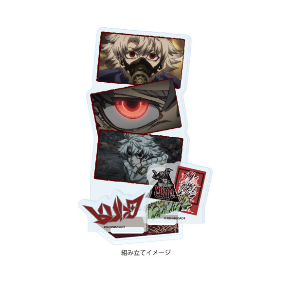 アクリルスタンドプレート ガチアクタ 01 ルド（場面写イラスト）