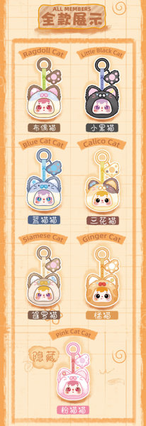 010_MEI YI YOU ART TOY Samuel にゃんこの爪シリーズ トレーディングプラッシュ（1BOX=6個入）のサムネイル画像