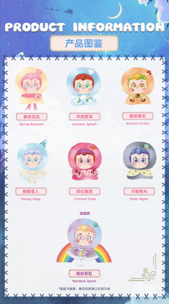 FANCY UP piny 今日はいい天気シリーズ トレーディングプラッシュ（1BOX=6個入）