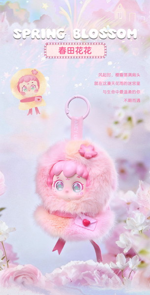 FANCY UP piny 今日はいい天気シリーズ トレーディングプラッシュ（1BOX=6個入）