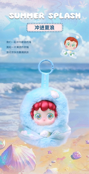 FANCY UP piny 今日はいい天気シリーズ トレーディングプラッシュ（1BOX=6個入）