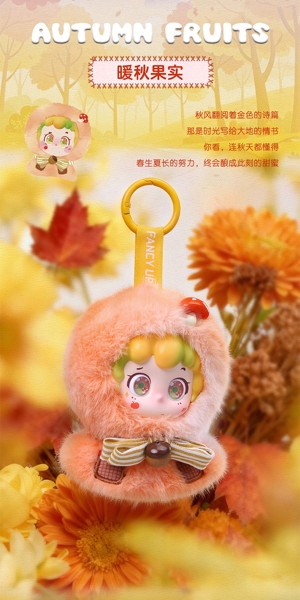 FANCY UP piny 今日はいい天気シリーズ トレーディングプラッシュ（1BOX=6個入）