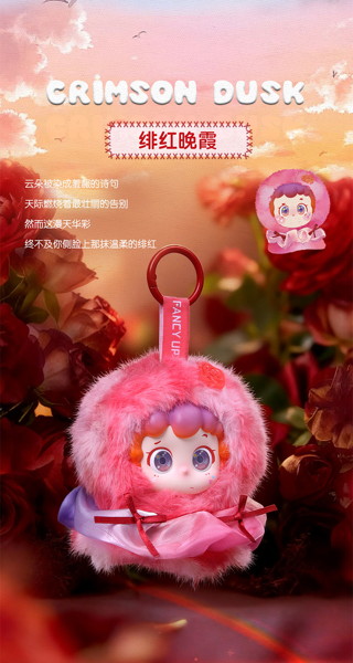 FANCY UP piny 今日はいい天気シリーズ トレーディングプラッシュ（1BOX=6個入）