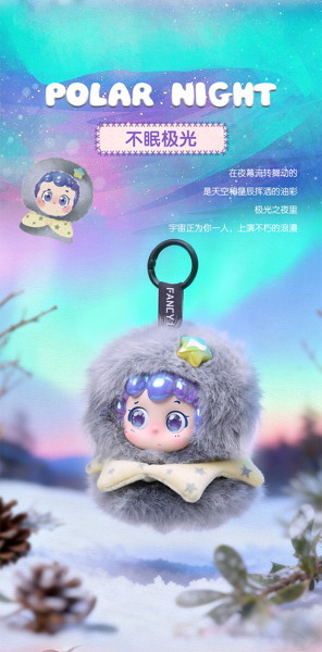 FANCY UP piny 今日はいい天気シリーズ トレーディングプラッシュ（1BOX=6個入）