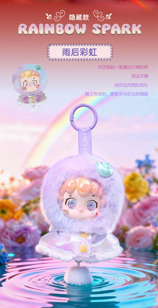 FANCY UP piny 今日はいい天気シリーズ トレーディングプラッシュ（1BOX=6個入）