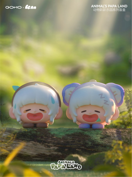 022_GOHO 懶懶（ランラン） 動物のパパランドシリーズ トレーディングフィギュア（1BOX=12個入）