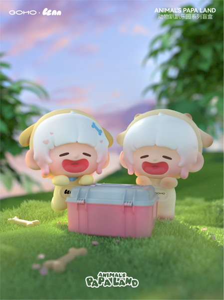 022_GOHO 懶懶（ランラン） 動物のパパランドシリーズ トレーディングフィギュア（1BOX=12個入）