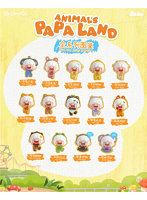 022_GOHO 懶懶（ランラン） 動物のパパランドシリーズ トレーディングフィギュア（1BOX=12個入）