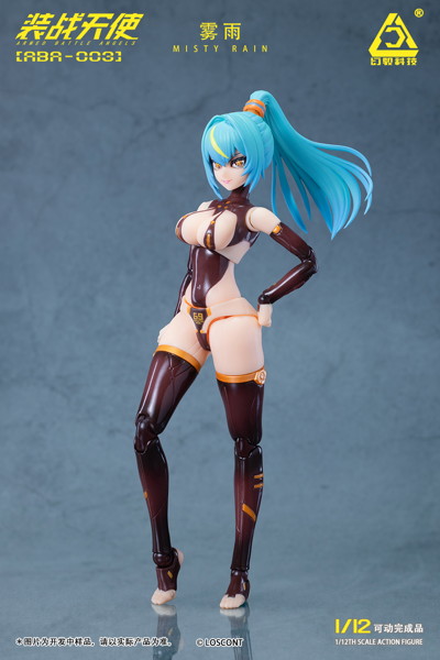 ABA-003 霧雨（ミスティ・レイン） 1/12スケール可動フィギュア