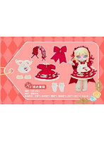 スイートデート 2023 バレンタインデー限定版（復刻版） C4F Festival Series Clothes