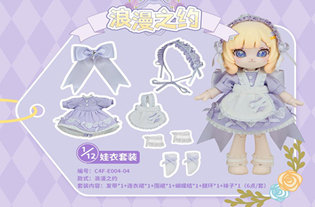 ロマンティックデート C4F Flower language Series Clothes