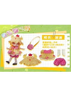 お出かけシリーズ - ボボ C4F Daily Series Clothes