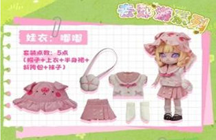 お出かけシリーズ - ドゥドゥ C4F Daily Series Clothes