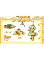 パンプキンケーキ C4F Dessert Series Clothes